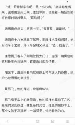 在菲律宾SRRV签证属于长期签证还是移民签证